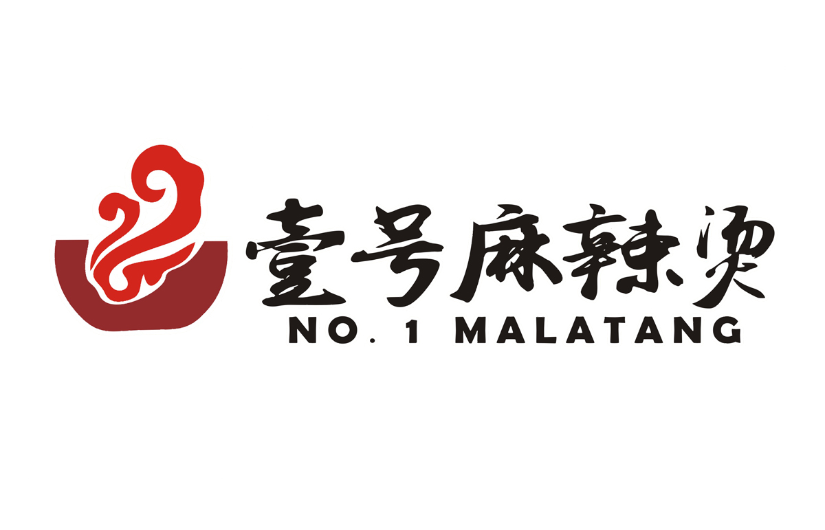 No1 Malatang